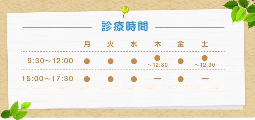 timetable